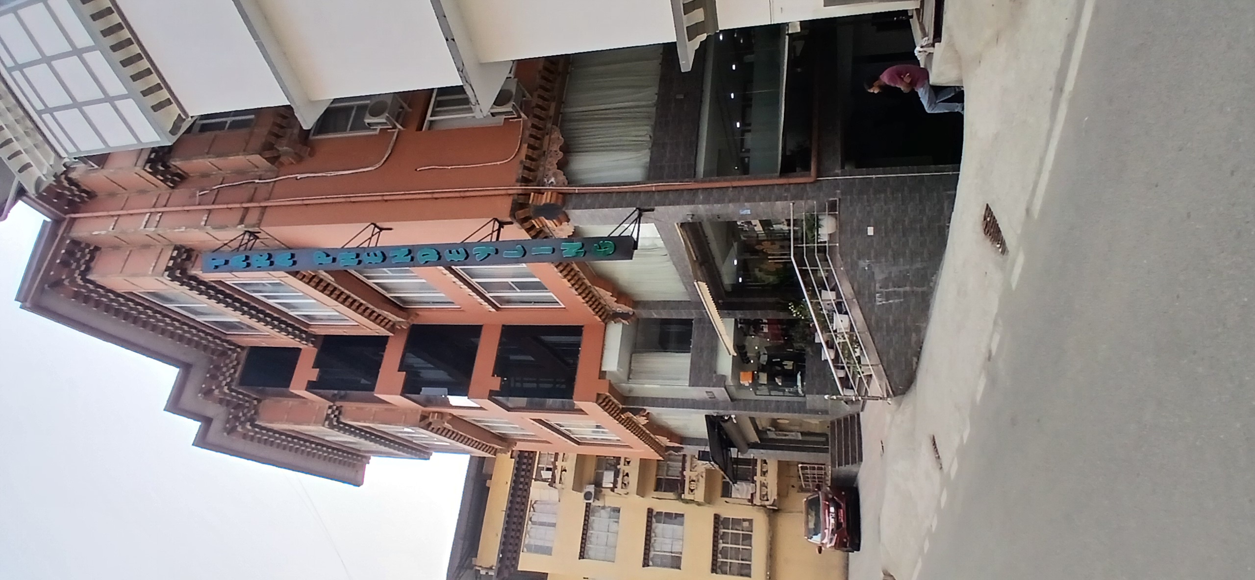 Tara Phendeyling Hotel